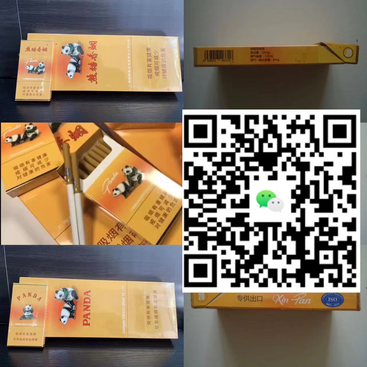 香烟批发群，掌握这个秘密，轻松赚取海量利润！-云霄免税香烟批发