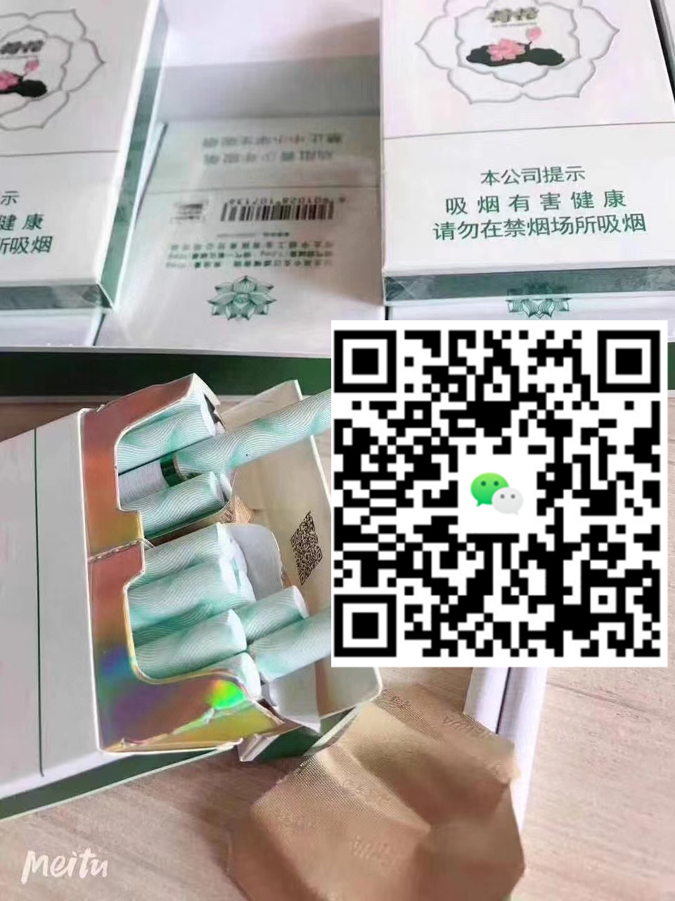 通过这个微信，轻松获取香烟批发优惠，绝对不容错过！-云霄免税香烟批发