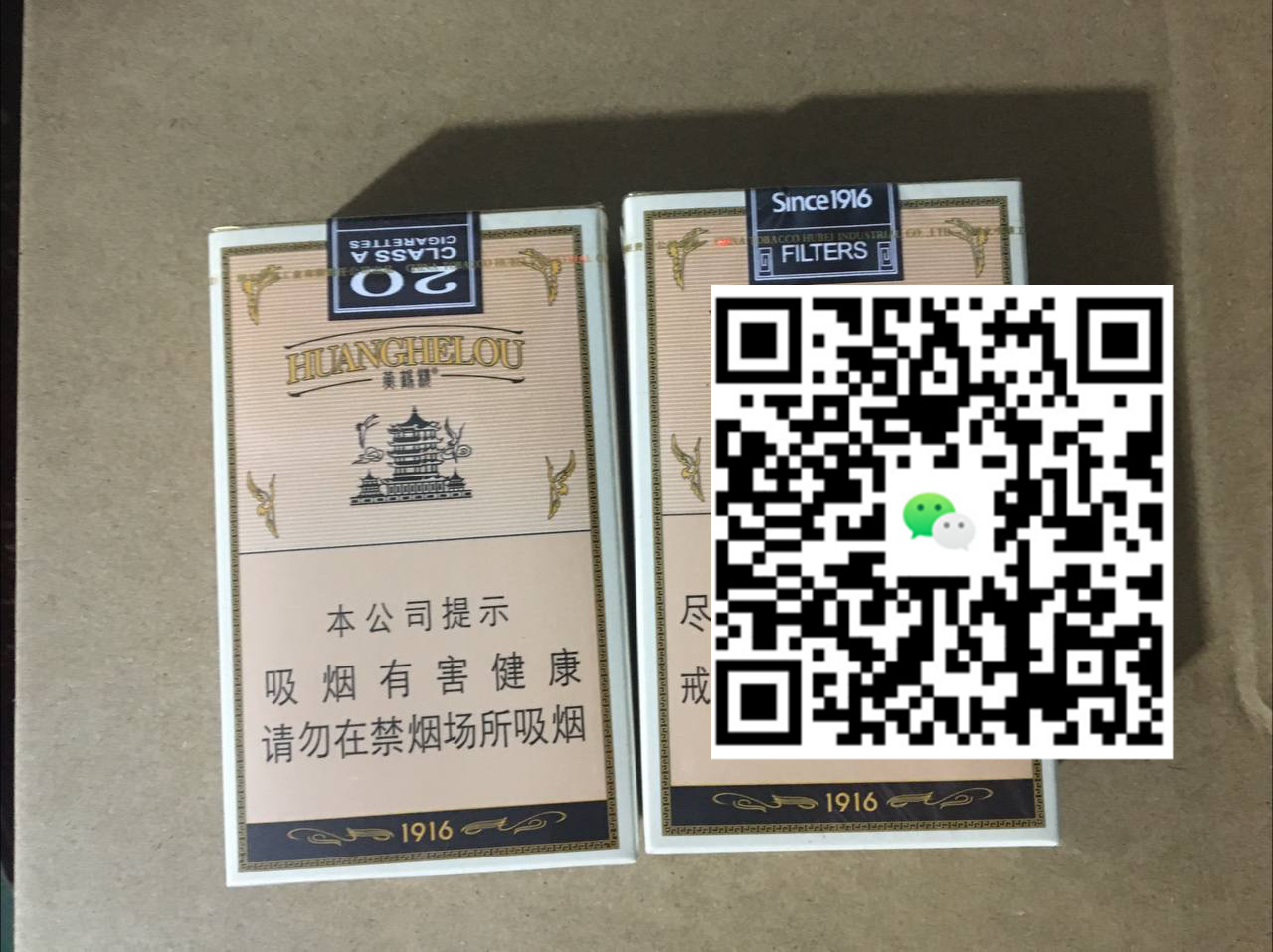 爱喜香烟大全，这些你绝对想不到的秘密！-云霄免税香烟批发