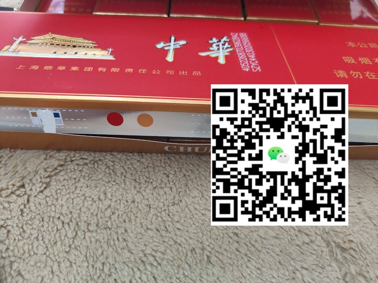 煊赫门多少钱壹包？你绝对想不到的真相揭秘！-云霄免税香烟批发
