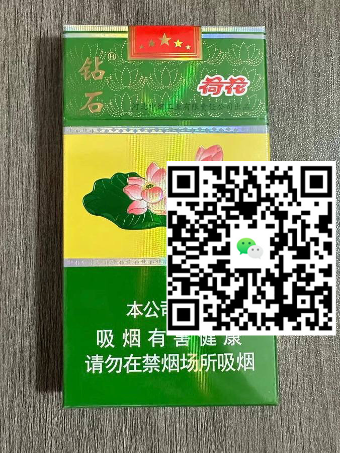 香烟批发网站货到付款，便捷购物体验你绝对不能错过!-云霄免税香烟批发