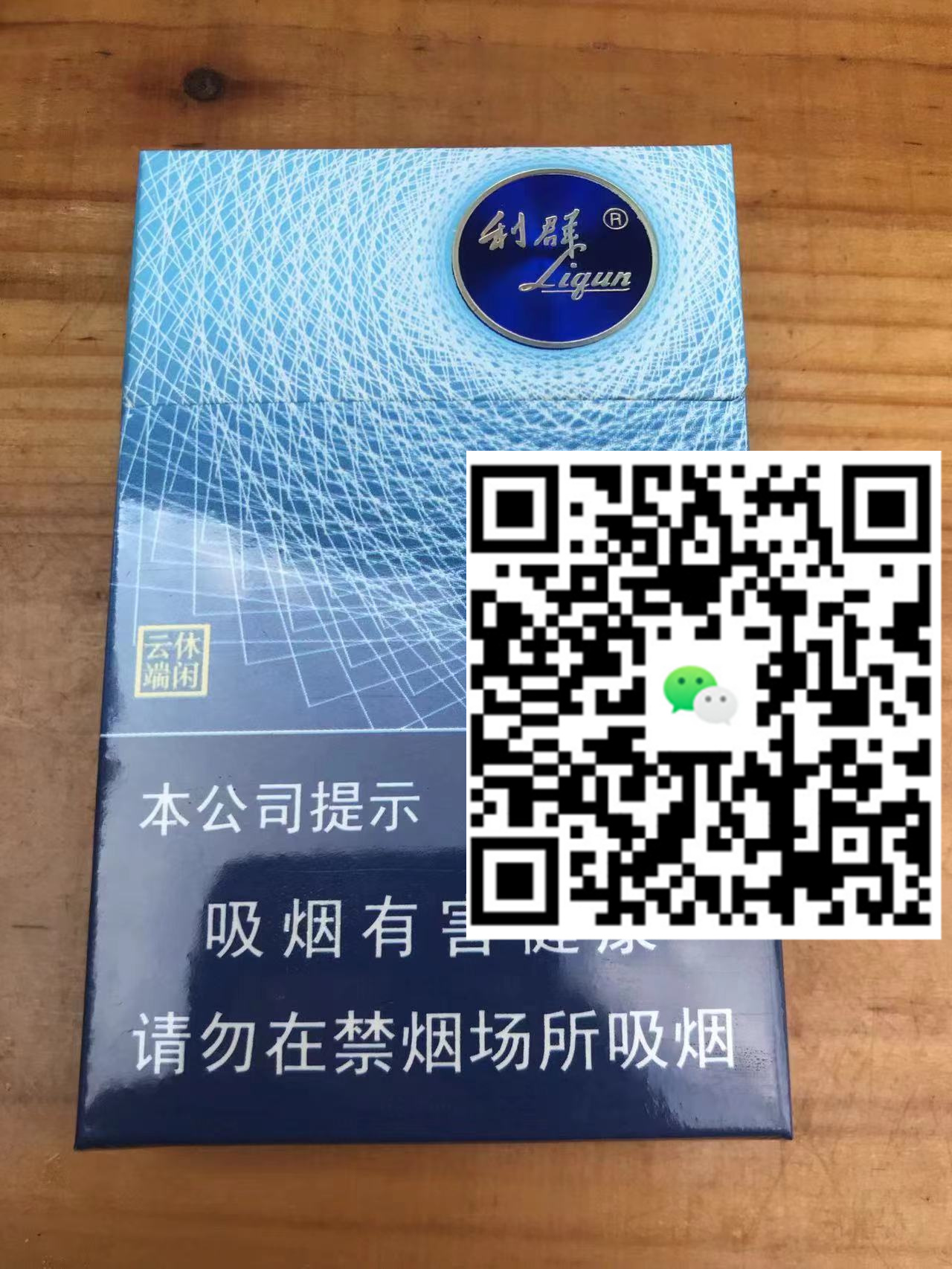香烟批发新选择，家源ASLY货到付款，轻松省心！-云霄免税香烟批发