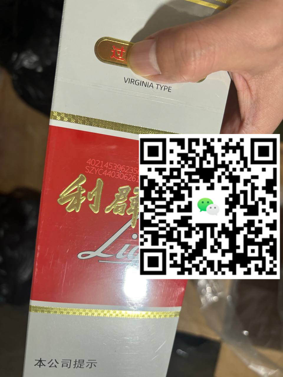 网上买香烟不再难，这些平台帮你轻松搞定！-云霄免税香烟批发
