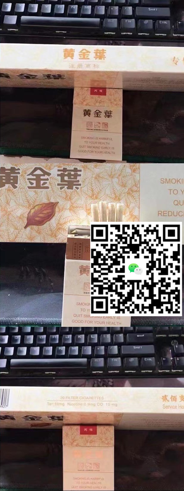 免税香烟一手货源，轻松购买不再难；-云霄免税香烟批发