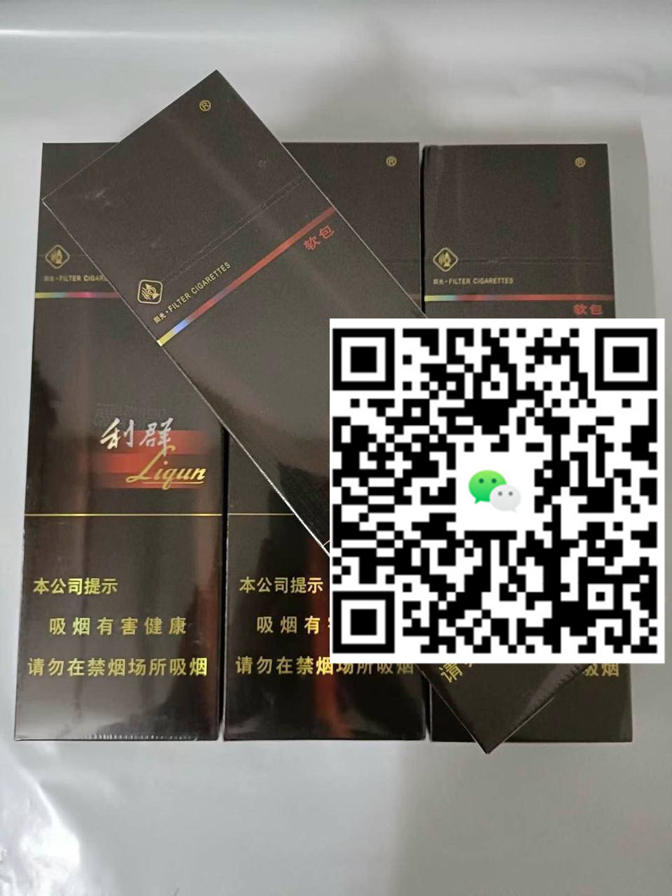 云霄烟批发微信，超低价格火热来袭，快来抢购！-云霄免税香烟批发