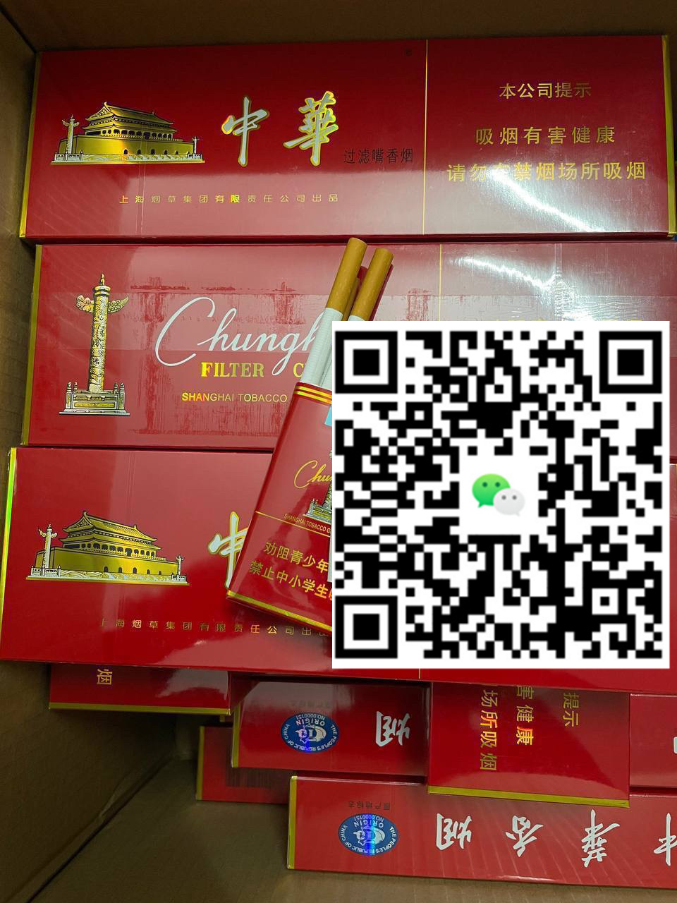 掌握这个秘诀，云霄香烟app让你体验前所未有的畅快！-云霄免税香烟批发
