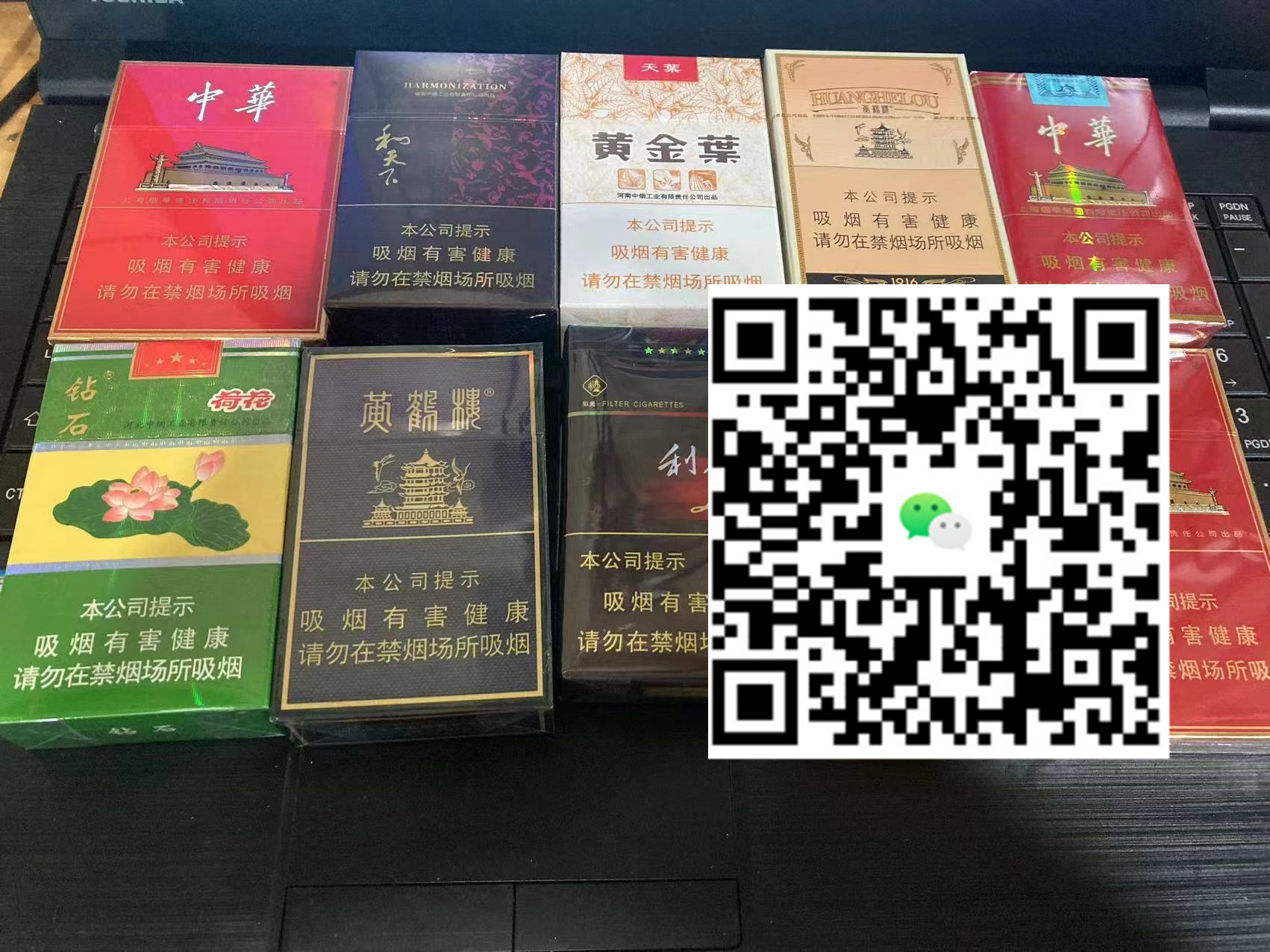 如何快速获取云霄烟联系方式，轻松把握商机与市场！-云霄免税香烟批发