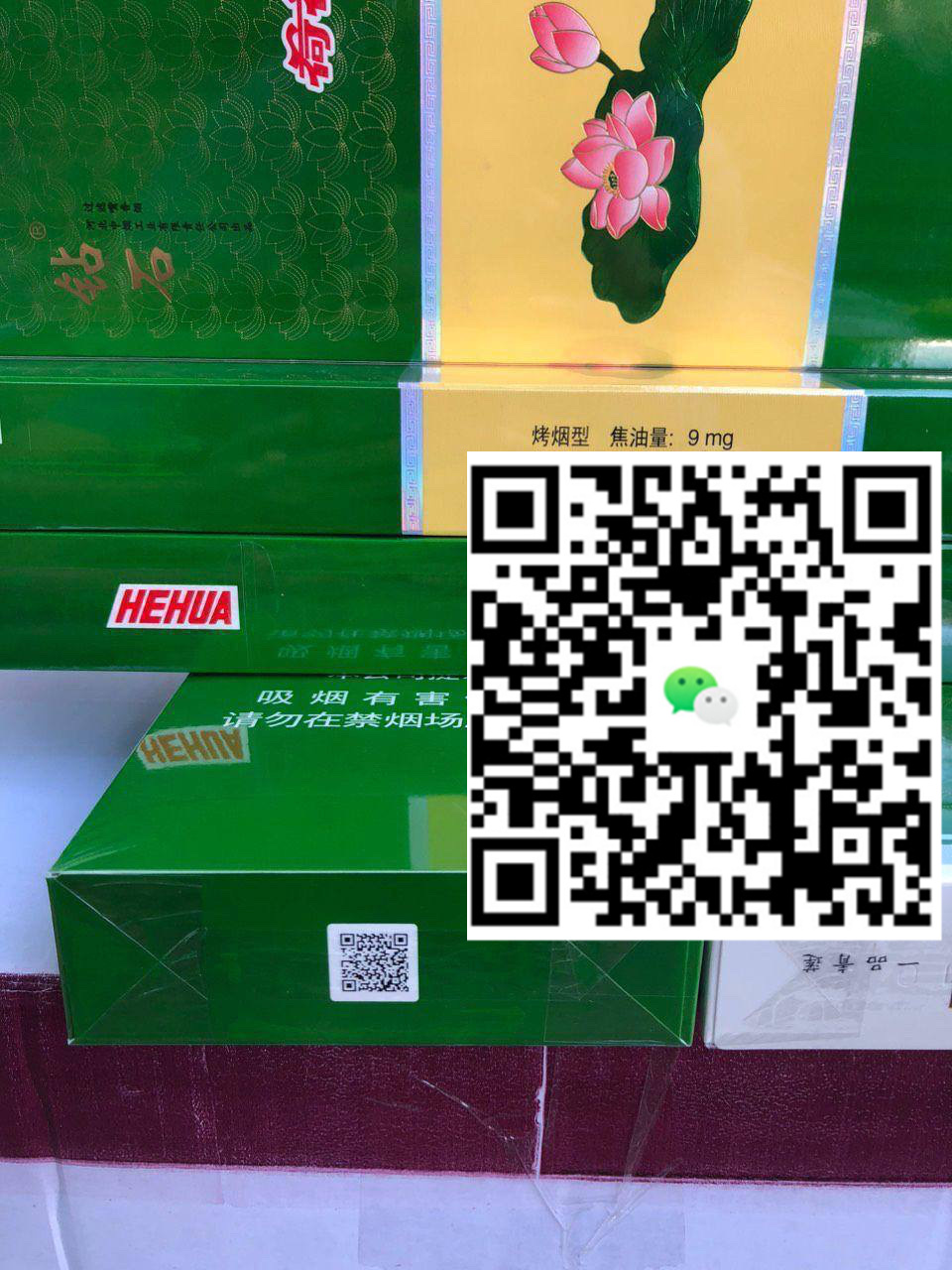 掌握高仿烟草批发的秘诀，让你轻松开启盈利新模式；-云霄免税香烟批发