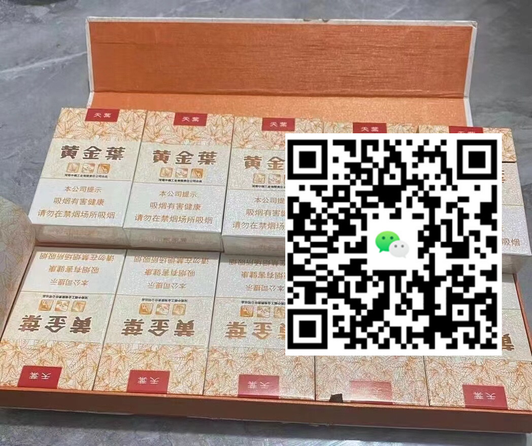 精准抓住免税香烟批发市场机遇，助你实现高效盈利！-云霄免税香烟批发