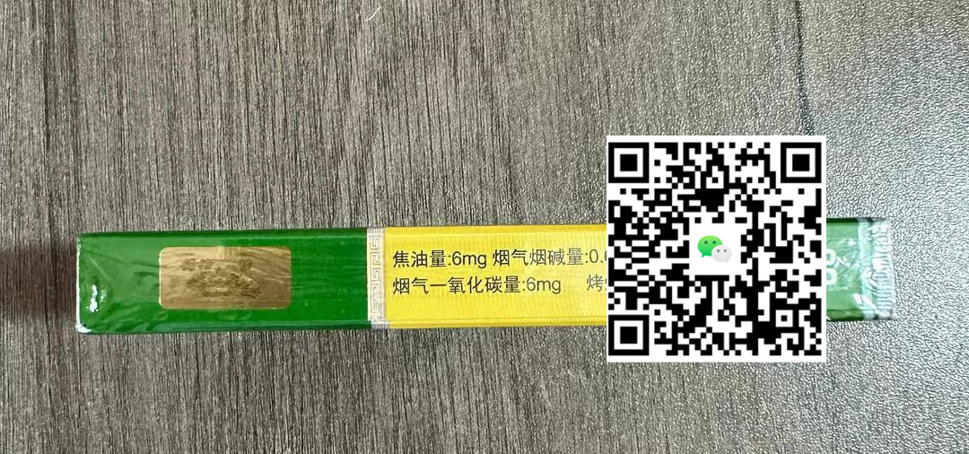 云霄烟找一手货源，真材实料让你畅享清新；-云霄免税香烟批发