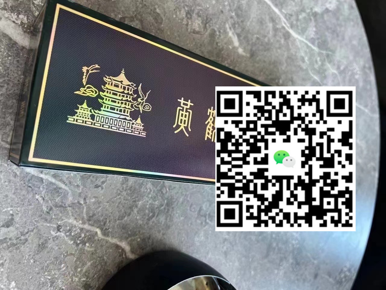 了解云霄口粮香烟的独特魅力，轻松提升你的吸烟体验；-云霄免税香烟批发