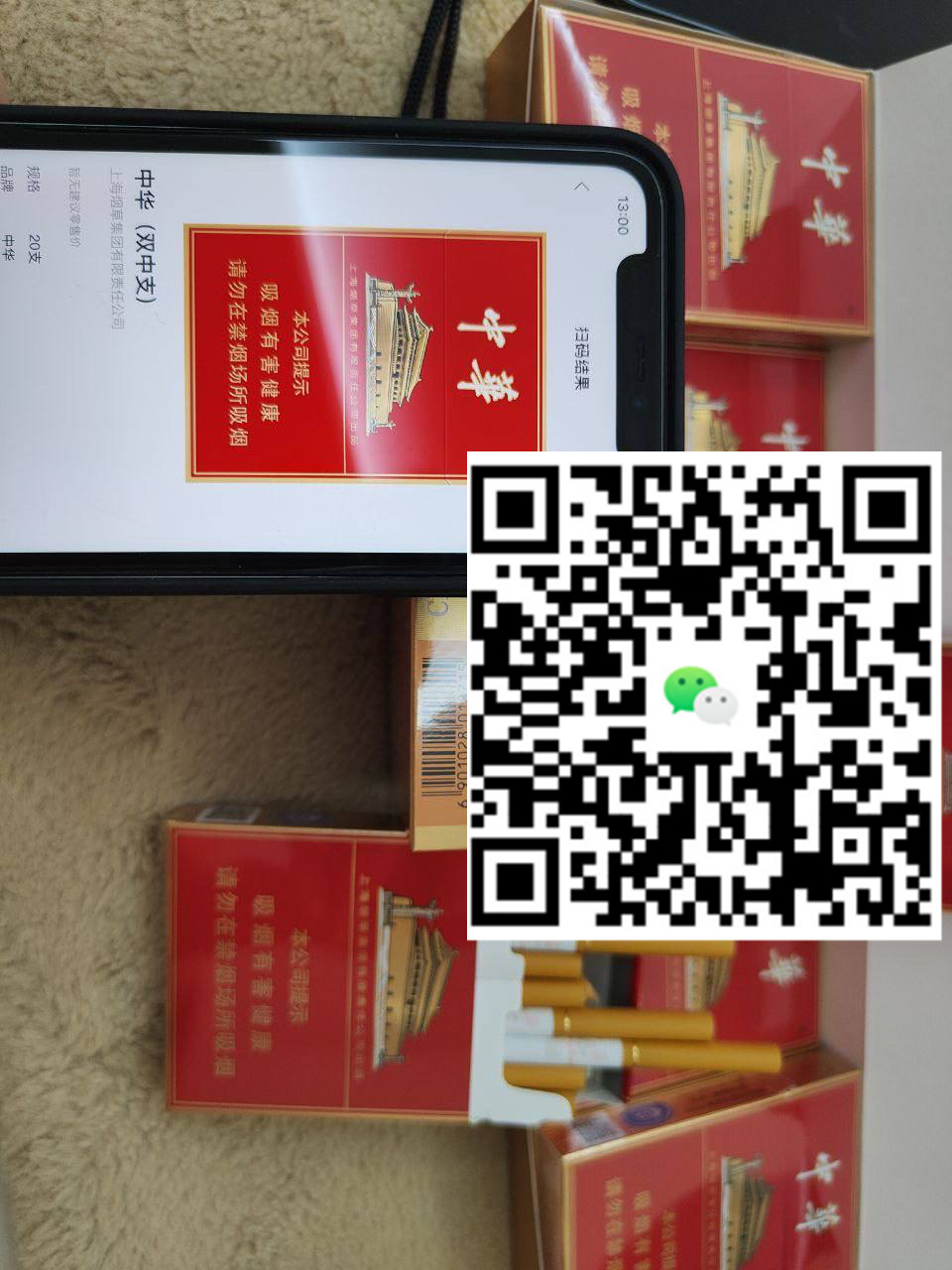 想买正品口粮的朋友看过来；-云霄免税香烟批发